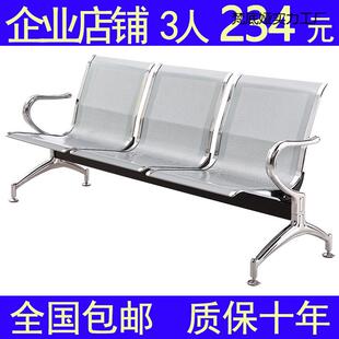 公共座椅连排椅子三人位新款多人诊室联椅学校长排铁椅卫生院大堂