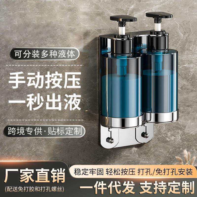 皂液瓶壁挂式支架欧式皂液器挂架卫生间洗手液架宾馆酒店浴室