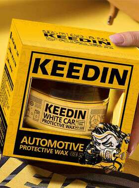 KEEDIN汽车蜡白色车通用上光镀膜抗污抗划痕新车防护蜡跨境MSDS