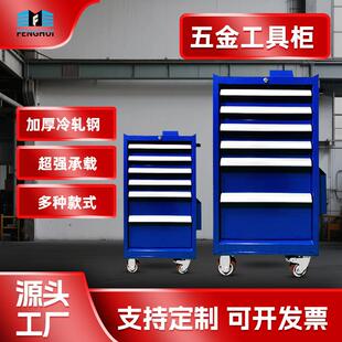 五金工具柜箱双轴抽屉式汽维修车间置物柜零件储物铁皮柜带抽屉