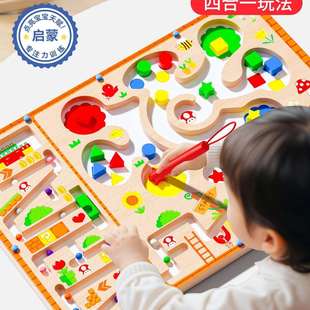 幼儿童提高专注力控笔训练2岁3早教多动症教具注意力玩具