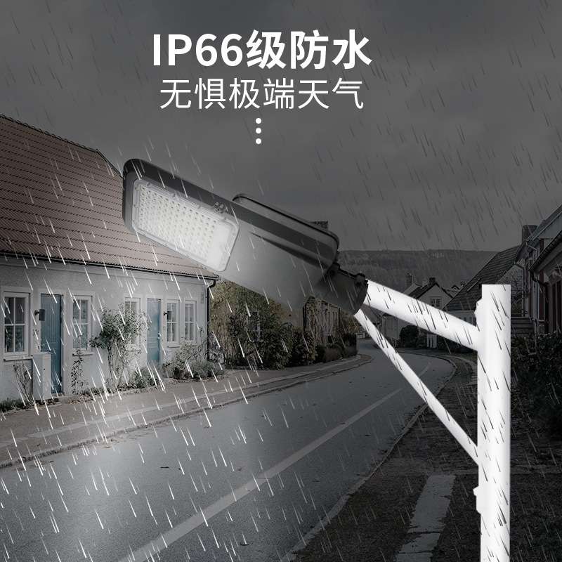 新农村户外一体化led路灯 户外防水市电小区庭院城市道路照明灯