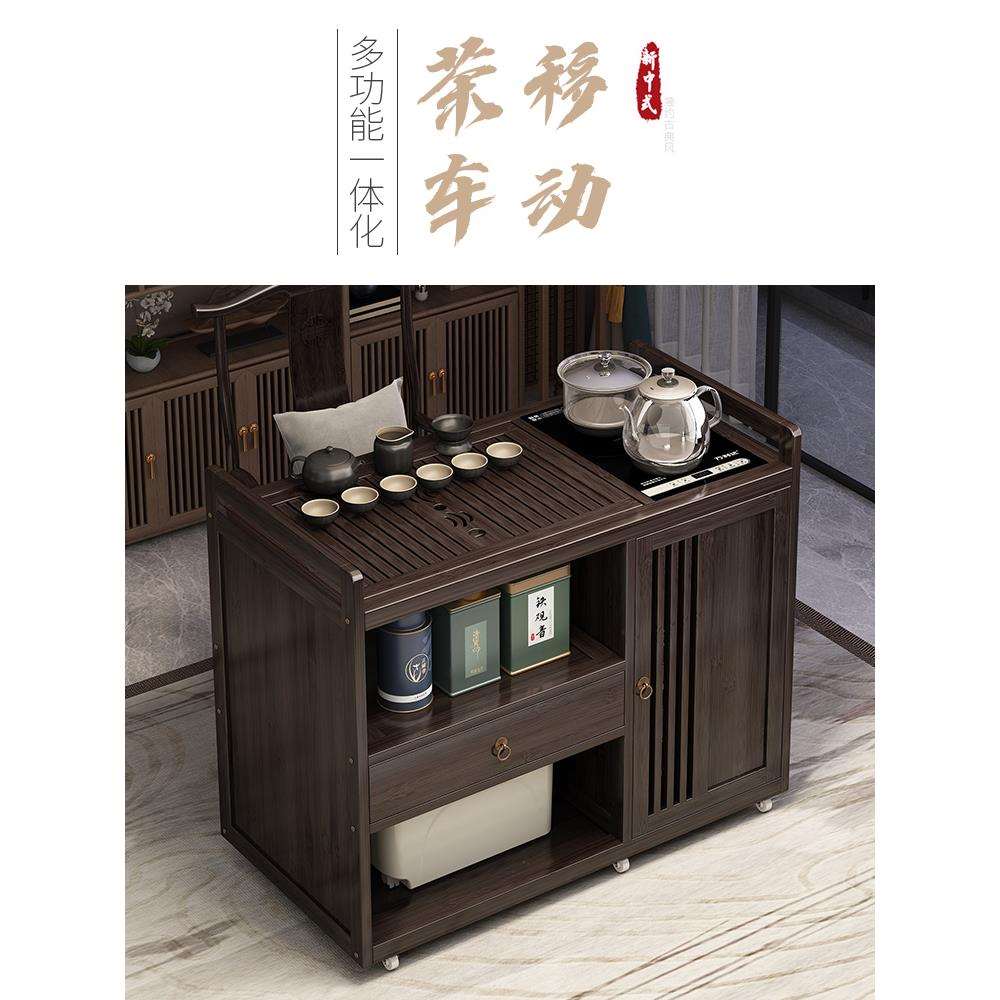 A8L移动小茶桌家用茶台实木茶车烧水壶一体茶水柜带轮茶边几功夫