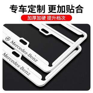 车牌保护框牌照框车牌架套牌号汽车号牌照框架小车蓝牌牌跨境