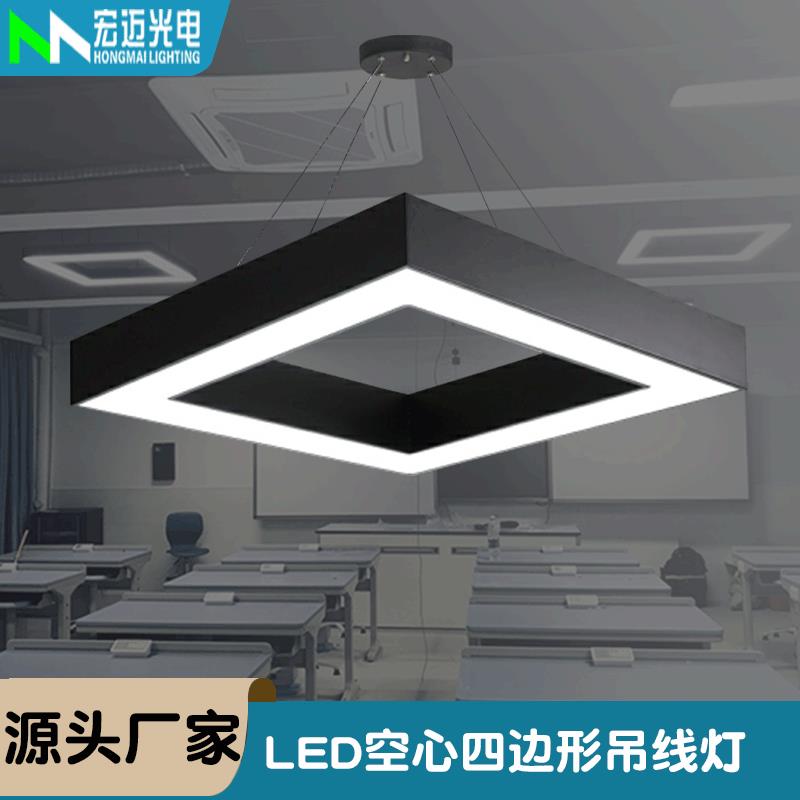 中山古镇办公吊灯 空心四边形吸顶灯回字形吊灯方形灯LED吊线灯