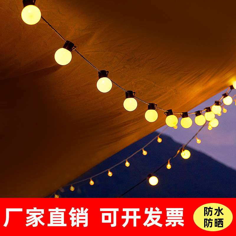 T5J户外氛围灯吊顶天幕露营灯led小灯串套装婚庆夜市摆地摊圆形彩