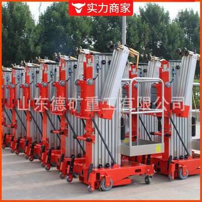 双柱移动铝合金平台 外墙粉刷建筑工程高空作业铝合金电动吊篮
