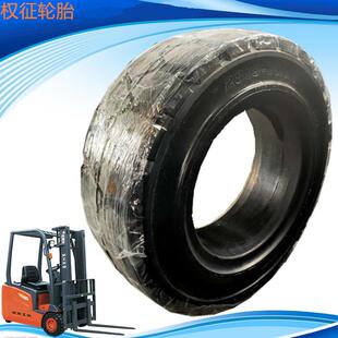 6.50 8.25 叉车轮胎 实心 28X9