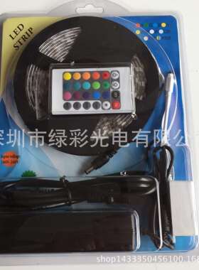 厂家直销5050led RGB七彩色防水装饰灯带灯条300灯 24键套装