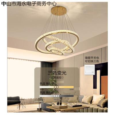 新款水晶客厅吊灯现代简约餐厅卧室灯饰复式楼钛金色圆环创意吊灯