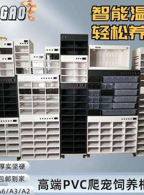 柜守宫恒温抽屉一体蜥蜴柜PVC4326A爬宠饲养箱保温盒繁殖爬蛇其他