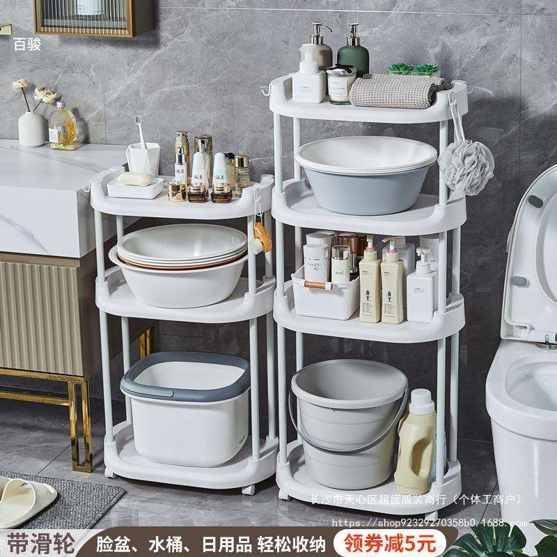 浴室置物架卫生间脸盆架厕所洗手间塑料水桶收纳架多层落地整