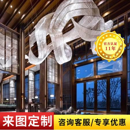 格诗酒店公区大堂吊灯餐馆宴会厅餐厅异形灯创意艺术装饰灯具