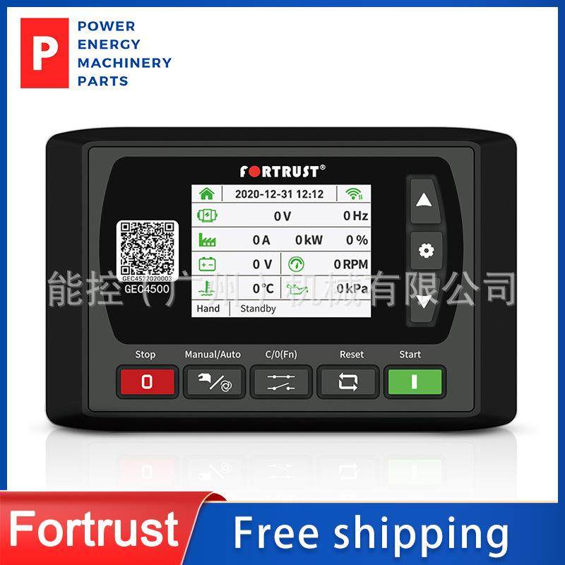 Fortrust/孚创原装RS485 GEC4510-485柴油发电机组控制器自动启停