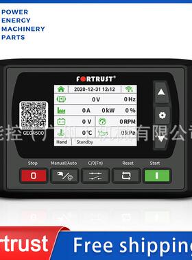 Fortrust/孚创原装RS485 GEC4510-485柴油发电机组控制器自动启停