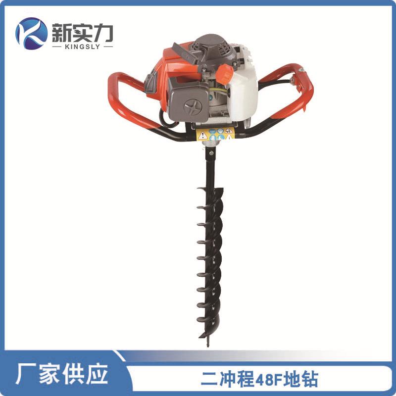 农业工程地钻1E48F二冲程63CC大功率汽油种树机挖坑机打洞机果树