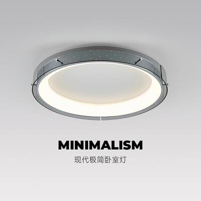 卧室吸顶灯主卧新款意式极简轻奢高端大气高级感全光谱护眼房间灯