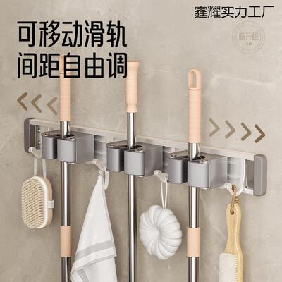 拖把壁挂夹架免打孔挂钩阳台浴室卫生间卡扣固定扫把置物收纳云邦