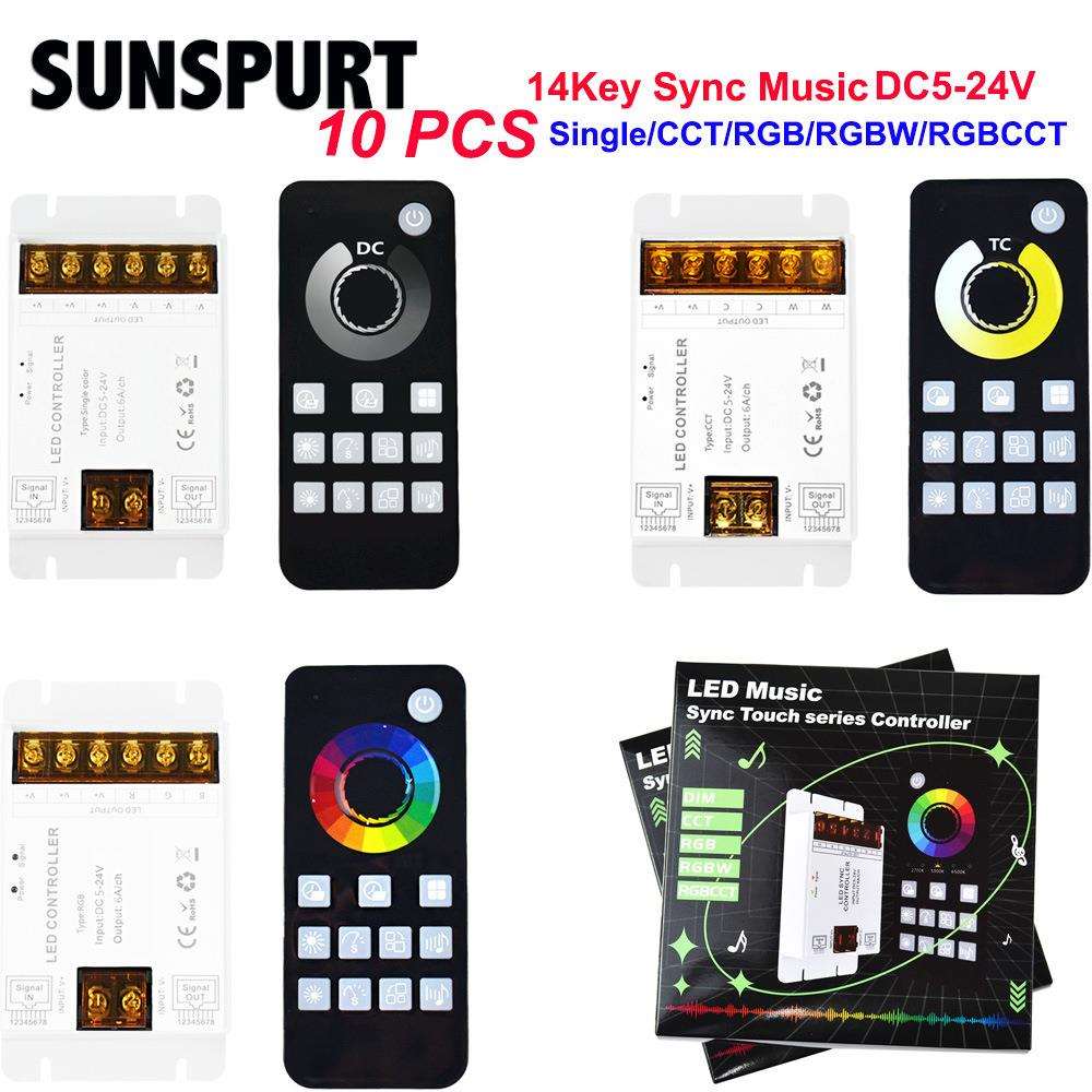 LED灯带单双色七彩 RGBCW声控音乐律动同步控制调光器KTV灯光调节