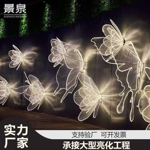 饰LED户外路引灯造型灯光公园景区庭院广场景观灯装 蝴蝶装 饰