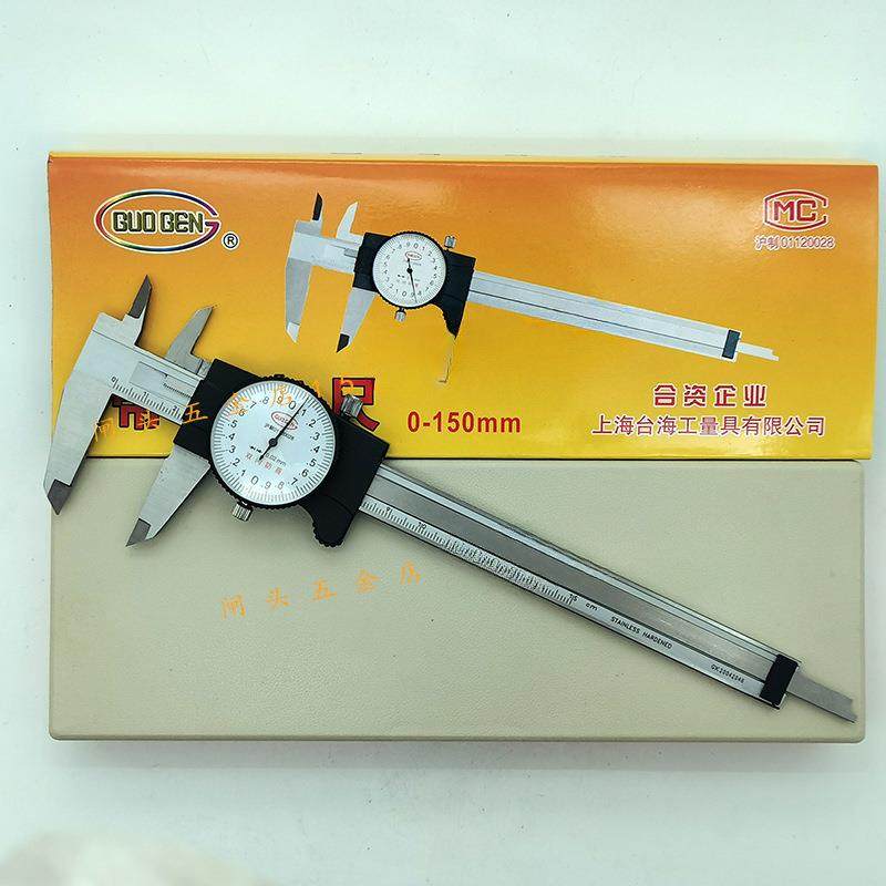 上海台海韩款带表卡尺0-150/200/塑料罩壳表卡带表游标卡尺国根黄