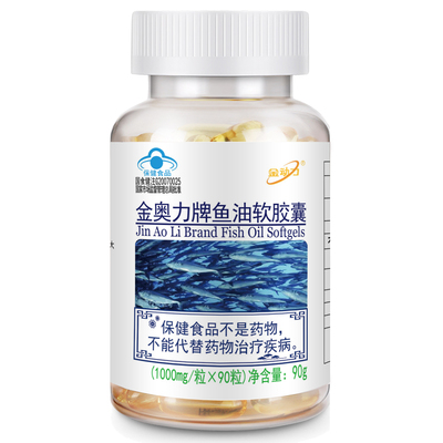 保健食品深海鱼油大豆磷脂软胶囊