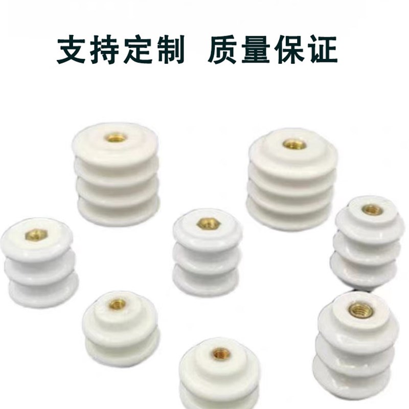 95瓷高压绝缘子电箱电柜油烟净化器配件J电场陶瓷耐高温瓷瓶绝缘