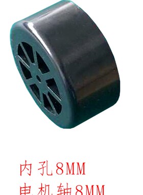 三拓42/57/86步进电机双手轮内孔5mm8mm6.35mm14mm铝合金定位轮子