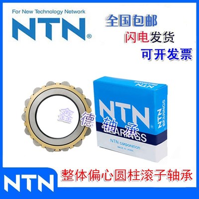 进口T圆柱滚子轴承 NJ NU NUP 305 306 307 308 309 310 EM ET