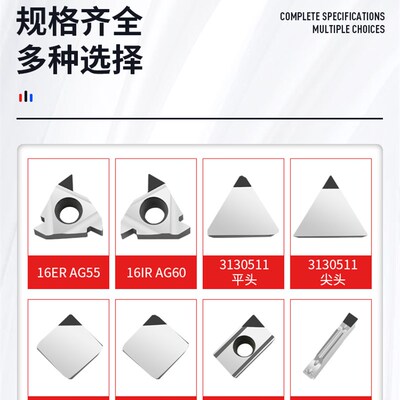 金刚石铣刀片 4130511 4160511 3100511 3130511PCD宝石机夹刀头