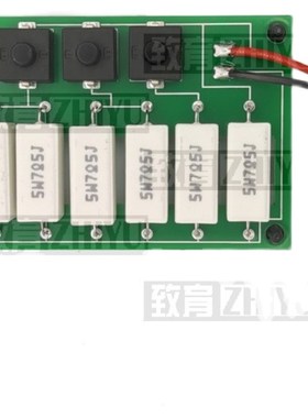 搭配2L3使用外接负载板锂电池18E650等测试放电 开关调整电阻