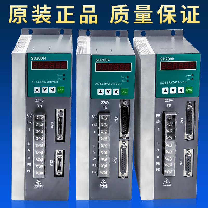 数控机床专用伺服驱动器直接替换广数DA98A华大N301迈信EP100米格