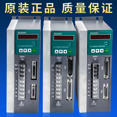 数控机床专用伺服驱动器直接替换广数DA98A华大N301迈信EP100米格