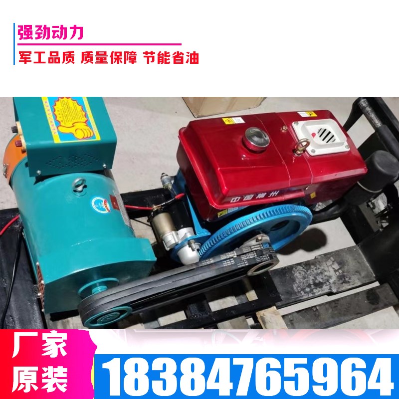 新常柴油发电机水j冷单缸机组10/15/20/30KW千瓦三相双电压发电机