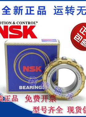 进口N无保持架圆柱滚子轴承 NCF 3008 3009 2208 2209 CV 满珠