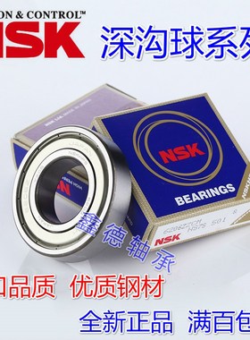 进口 轴承 6204/12CM  内径20 外径47 厚度12MM 6204开式