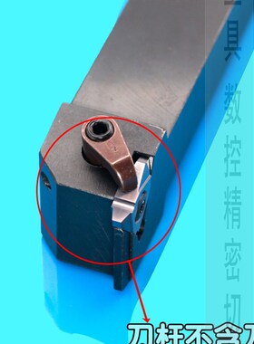 外t型螺纹机加刀杆数控机床牙刀车床刀具梯形刀排硬质合金车刀片