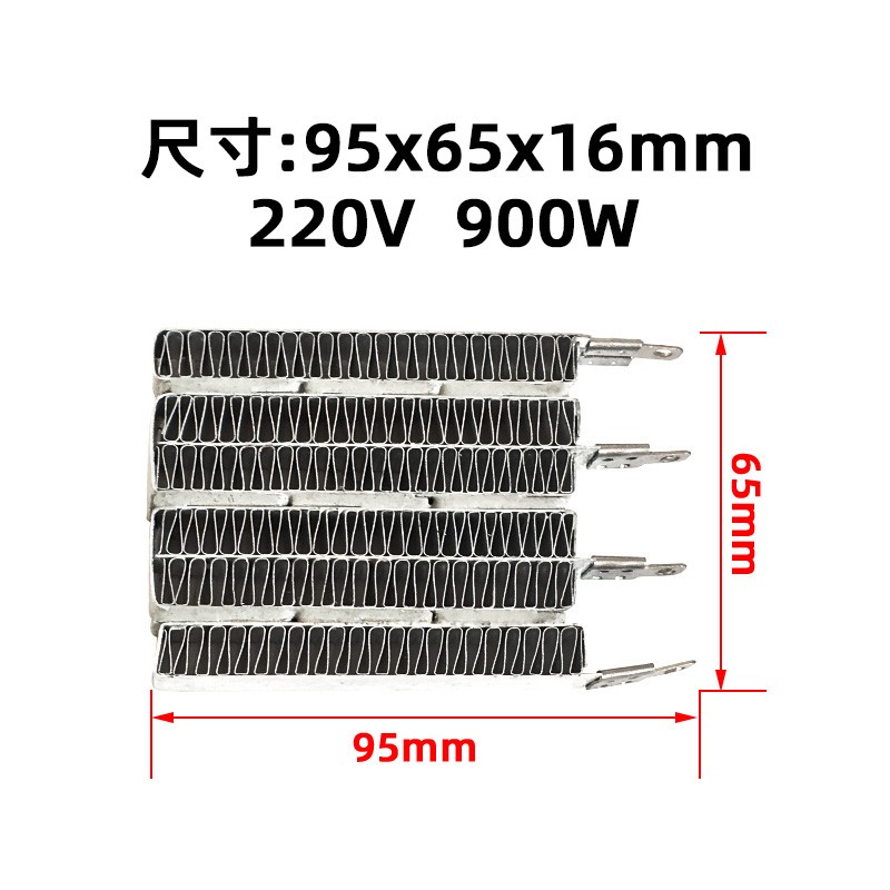 2000W1200W1000W800vW600W陶瓷PTC加热器恒温空气电发热片体220V