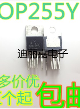 迪丽嘉电子 进口现货 TOP255YN 直插TO220 电源管理芯片 T0P255YN
