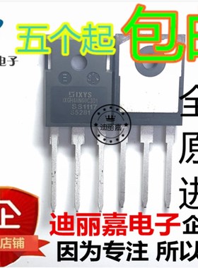 迪丽嘉电子进口原装 IXGH48N60C3D1 大功率IGBT管 600V75A TO-247