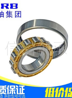 哈尔滨圆柱滚子轴承N NJ NU NUP 309 310 311 312 313 314  EM E