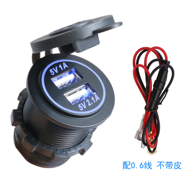 12V24V48V货车汽r车摩托车电动车 加装改装车载手机充电器防水光