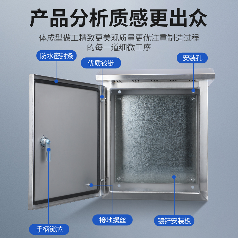 304不锈d钢配电箱户外防雨箱电控箱监控箱仪表控制箱抱箍箱工程箱