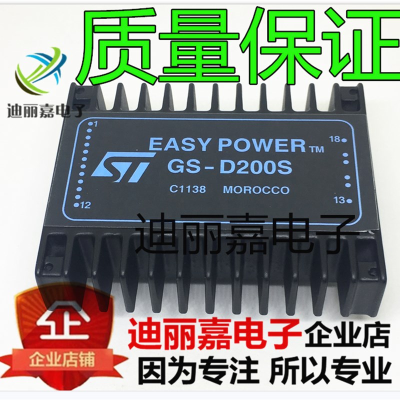 迪丽嘉  GS-D200S 电机/运动/点火控制器和驱动器步进电机驱动器