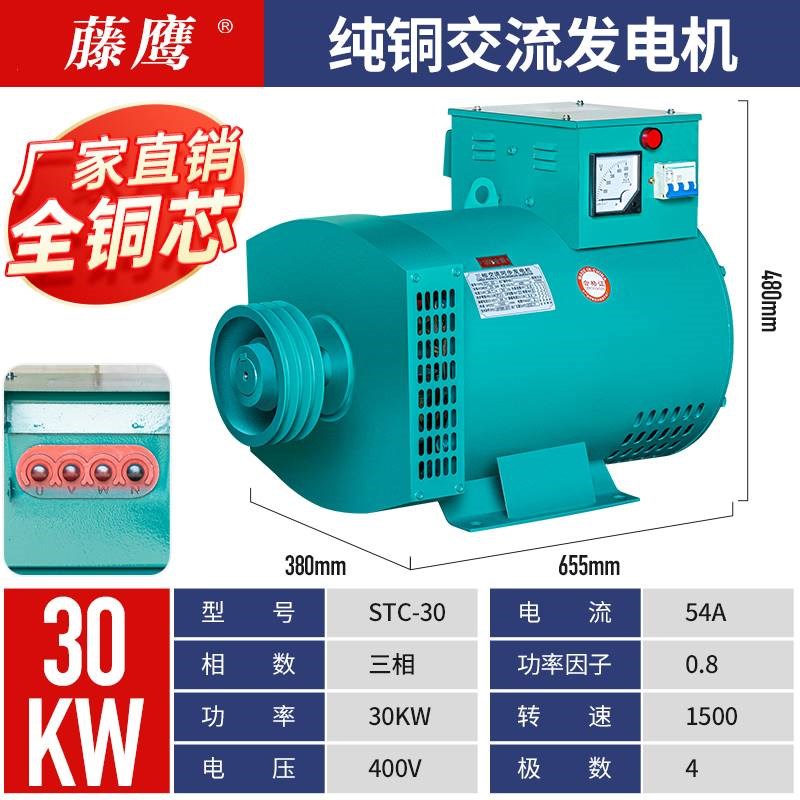 柴油发电机组3KW5/8/12/15/20/24/30/50千瓦三相380VV220V单机电