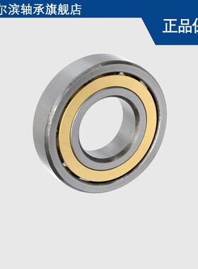 国产哈尔滨HRB角接触球轴承7321/7322/7324/7326/7328/ACM/AC AW