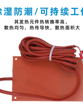 乐欣 JaRD-G硅橡胶加热器 硅胶加热板加热片100W50W 带3米硅胶电