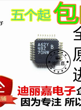 迪丽嘉 全新原装 ADS7862Y 印丝A62Y B 模数转换器芯片 TQFP-32脚