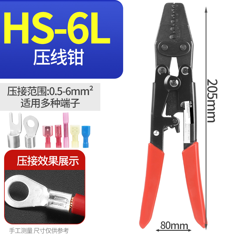 OT大孔径铜鼻子法兰式跨接线耳圆形接线端子16/18/20/22T/24/26/3