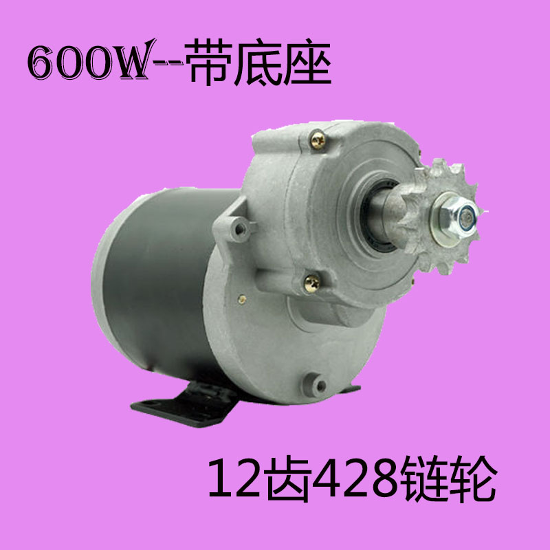 永磁直流撒肥播种施肥电机12V600W大功率减速马达旋耕.机电机调速
